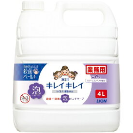 ライオンハイジーン｜Lion hygiene キレイキレイ 薬用泡ハンドソープ 4L フローラルソープの香り