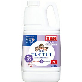ライオンハイジーン｜Lion hygiene キレイキレイ 薬用泡ハンドソープ 2L フローラルソープの香り