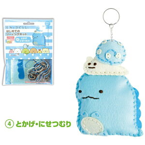 ݁bONOEMAN ͂߂Ẵ\[COLbg ݂R炵i4j ƂEɂނ