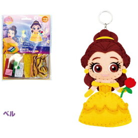 尾上萬｜ONOEMAN はじめてのソーイングキット 美女と野獣 ベル