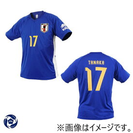 マッス｜MASS KIRIN×サッカー日本代表 プレーヤーズTシャツ #14伊東純也(XSサイズ) O5-080【画像はイメージです】