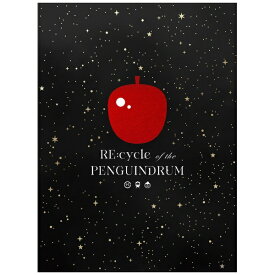 キングレコード｜KING RECORDS 劇場版「Re：cycle of the PENGUINDRUM」Blu-ray BOX 期間限定版【ブルーレイ】 【代金引換配送不可】