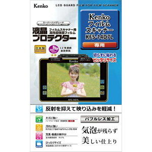 PR[EgLi[bKenkoTokina Kenko tveN^[ KFS-14D7L tBXLi[p