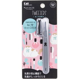 貝印｜Kai Corporation Nyarming（ニャーミング）ねこの毛抜き HC2203