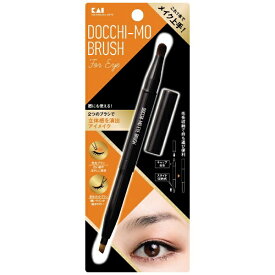貝印｜Kai Corporation Docchi-mo Brush for Eye KQ3140