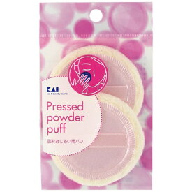 貝印｜Kai Corporation スタンダードセレクション プレストパウダーパフ 2P HL0352