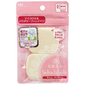 貝印｜Kai Corporation パウダリーパフ 2P 長方形 KQ3053