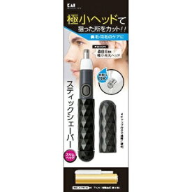 貝印｜Kai Corporation KQ1805 スティックシェーバースリムヘッド ブラック