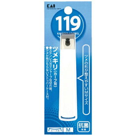 貝印｜Kai Corporation 119 ツメキリ001 M(カーブ刃) KF1001