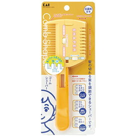 貝印｜Kai Corporation コームシェーパー（切替式） KQ3049