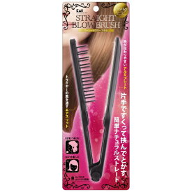貝印｜Kai Corporation ストレートブローブラシ KQ3125