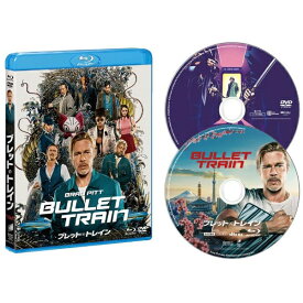 ソニーピクチャーズエンタテインメント｜Sony Pictures Entertainment ブレット・トレイン ブルーレイ＆DVDセット【ブルーレイ+DVD】 【代金引換配送不可】