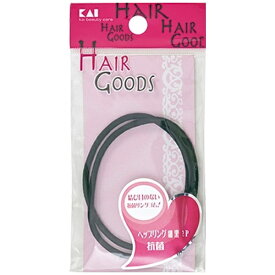 貝印｜Kai Corporation HG ヘップリング 細 2P 黒 HA3022