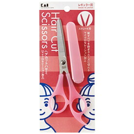 貝印｜Kai Corporation ヘアカットハサミ（キャップ付） KQ3046