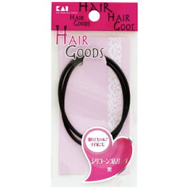 貝印｜Kai Corporation HG シリコーンゴムリング 黒 HA0075