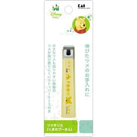 貝印｜Kai Corporation ツメキリS（くまのプーさん） KK1490
