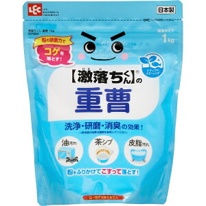 bNbLEC  d 1kg C01083