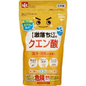 bNbLEC  NG_ 300g C01084