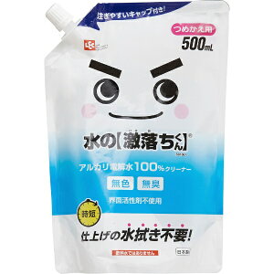 bNbLEC ̌ ߂p 500mL S01061
