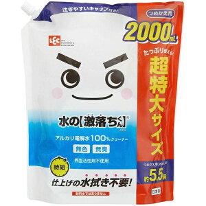bNbLEC ̌ ߂p 2000mL S01062