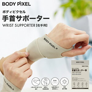 BODYPIXELb{fBsNZ jp T|[^[yEpz(470×70mm) BP-J-1000-R