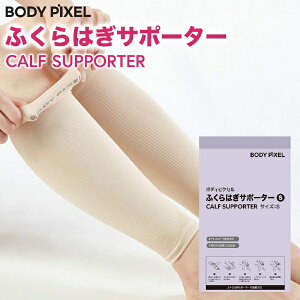 BODYPIXELb{fBsNZ ӂ͂T|[^[(STCY) BP-J-2000-S