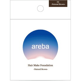 Bitatto japan｜ビタットジャパン Areba（アレバ）ヘアメイクファンデーション 14g 02 ナチュラルブラウン