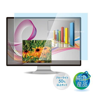 �����ƁbHIKARI �f�X�N�g�b�vPC�Ή� [23.8�C���`(16:9)] �X�����x�[���p�t�B���^�[ �G�R�m�~�[ DESK-238CP