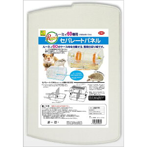 �O�W����bSANKO ���[�~�B60��p �Z�p���[�g�p�l�� U181