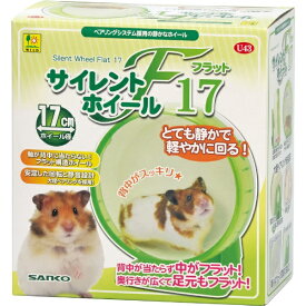 三晃商会｜SANKO サイレントホイール フラット17 U43