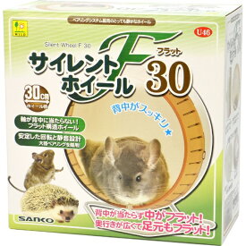 三晃商会｜SANKO サイレントホイール フラット30 U46