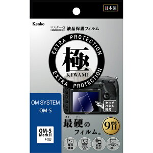 PR[EgLi[bKenkoTokina Kenko }X^-GtC KIWAMI OS OM-5p