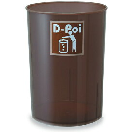 伊勢藤｜Iseto ディポイ屑入れ クリアブラウン I-297