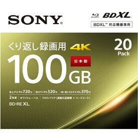 ソニー｜SONY 録画用BD-RE XL 20BNE3VEPS2 [20枚 /100GB /インクジェットプリンター対応]