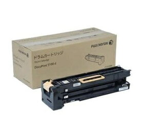 【エントリーで最大全額ポイント還元｜7/18迄】 富士フイルムビジネスイノベーション｜FUJIFILM Business Innovation CT351060 ドラムカートリッジ