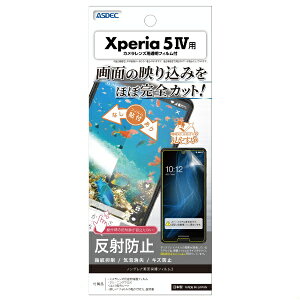 AXfbNbASDEC mOAʕیtB3@Xperia 5 IVp NGB-SO54C
