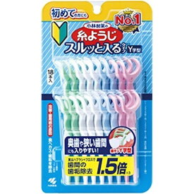 小林製薬｜Kobayashi 糸ようじ スルッと入るタイプ Y字型 18本