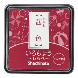 シヤチハタ｜Shachihata スタンプ台 いろもよう わらべ 茜色 HAC-S1-DR