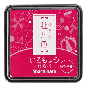 V`n^bShachihata X^v 悤  OF HAC-S1-P