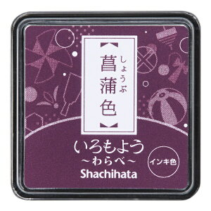 V`n^bShachihata X^v 悤  ҊF HAC-S1-RV
