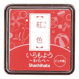 シヤチハタ｜Shachihata スタンプ台 いろもよう わらべ 紅色 HAC-S1-R