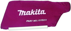 マキタ｜Makita マキタ　ダストバッグ　122321-1 122321-1