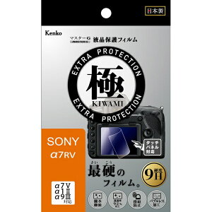 �P���R�[�E�g�L�i�[�bKenkoTokina Kenko �}�X�^-G�t�C���� KIWAMI �\�j�[ ��7RV�E��7V�E��1II�E��9III�p