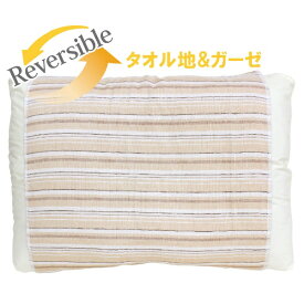 小栗｜OGURI メリーナイト 枕カバー ガーゼ&パイル ベージュ 約45×70cm (35×50cm〜43×63cmの枕に対応) 両面使える 後ろをヒモで結ぶタイプ 綿100% オールシーズン 洗える MNP4502-96 ベージュ MNP4502-96