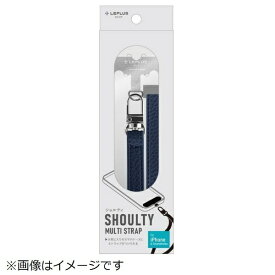 MSソリューションズ｜MS Solutions スマートフォン（汎用） ショルダーストラップ 「SHOULTY MULTI STRAP」 PUレザータイプ ネイビー LN-SS02NV