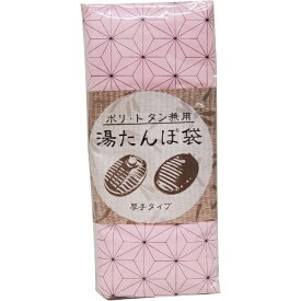 岩谷マテリアル｜Iwatani ポリ・トタン兼用 湯たんぽ袋 厚手タイプ 麻の葉柄 ピンク YUTANPO-FAP