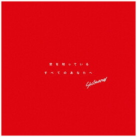 ユニバーサルミュージック｜UNIVERSAL MUSIC SHISHAMO/ 恋を知っているすべてのあなたへ【CD】 【代金引換配送不可】