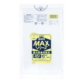ジャパックス｜JAPACK’S ゴミ袋 業務用MAX 白 S-43 [45L /10枚 /半透明]