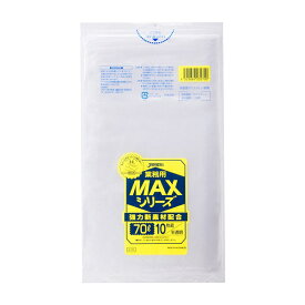 ジャパックス｜JAPACK’S ゴミ袋 業務用MAX 白 S-70 [70L /10枚 /半透明]