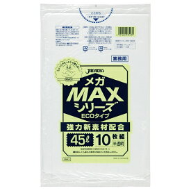 ジャパックス｜JAPACK’S ゴミ袋 業務用メガMAX 白 SM43 [45L /10枚 /半透明]
